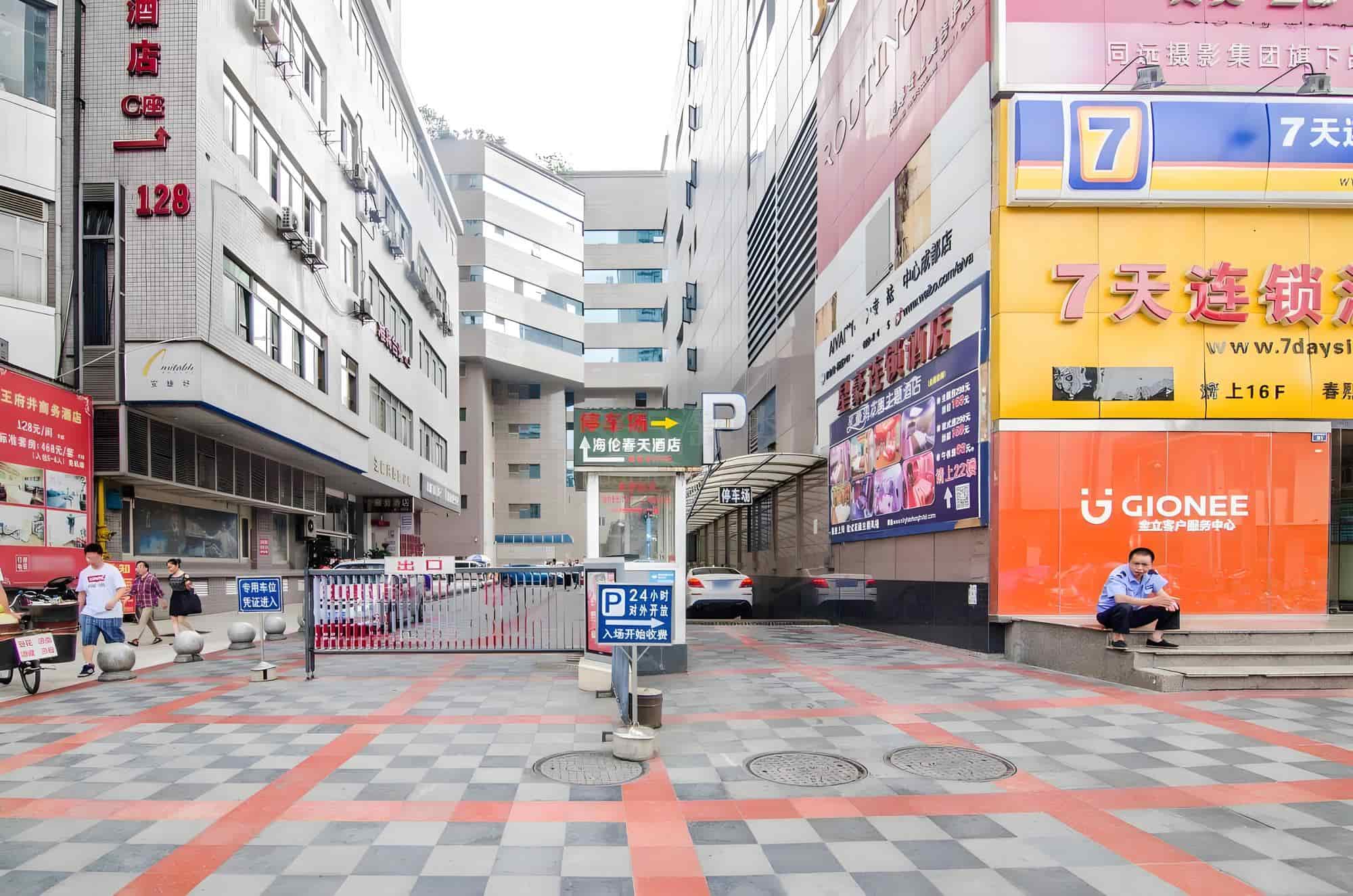 公共区域